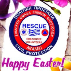 Happy Easter from EPOMEA Egaleo
