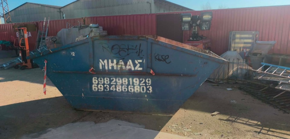 Ευχαριστήριο στην Μήλας Ecogroup για τη στήριξή της