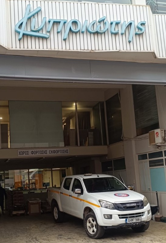 ✨🏢 Μεγάλο ευχαριστώ στην Κυπριώτη! 🏢✨