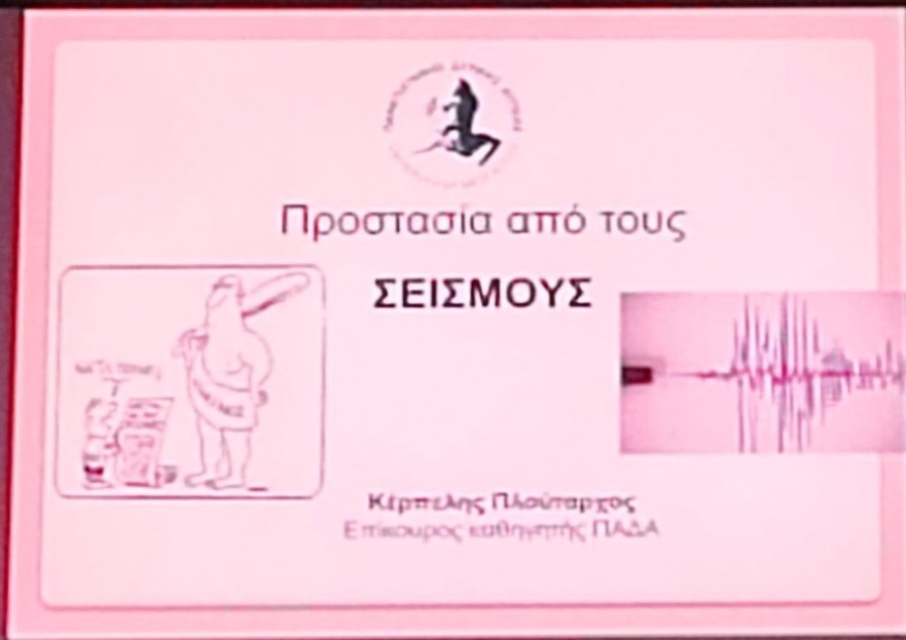 📚 Τα μαθήματα συνεχίζονται για την ΕΠΟΜΕΑ!