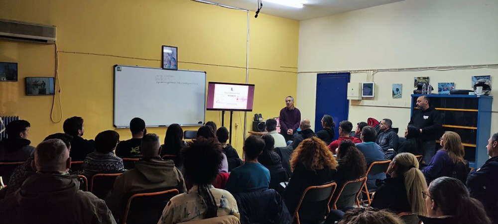 📚 Τα μαθήματα συνεχίζονται για την ΕΠΟΜΕΑ!