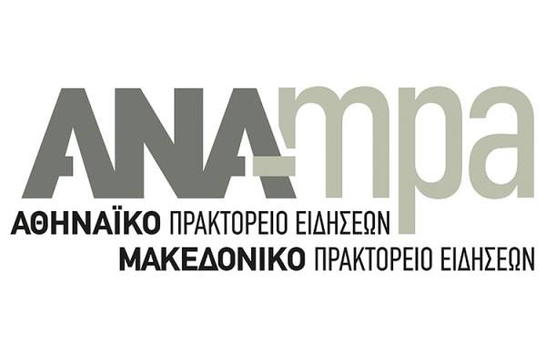ANAMPA