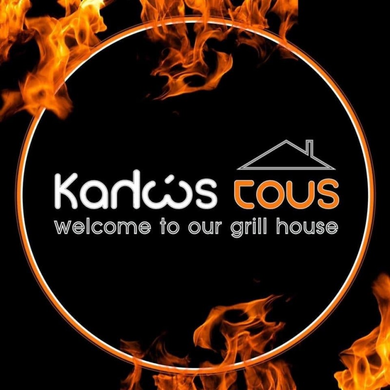 Kalos tous Grill House