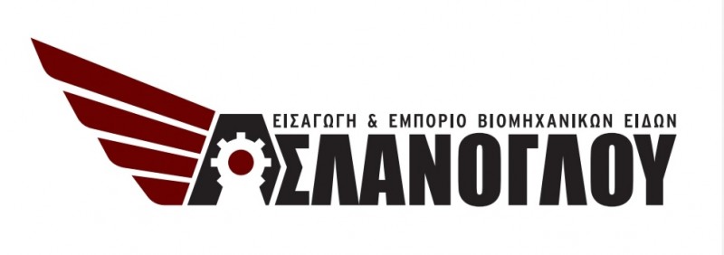 Γρ. Ασλάνογλου και Σια Ο.Ε