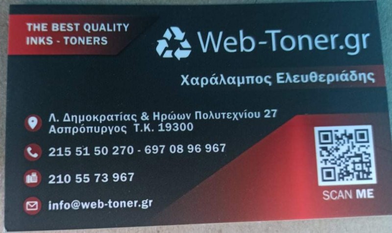 Web-Toner
