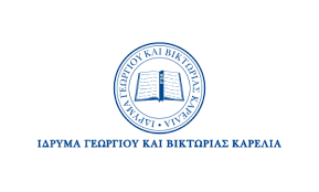 ΙΔΡΥΜΑ Γ. & Β. ΚΑΡΕΛΙΑ