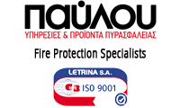 Παύλου Π. & Κ. Ο.Ε