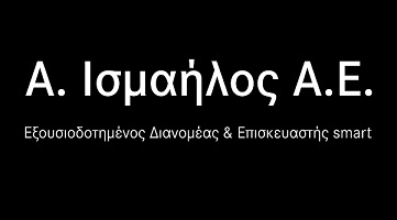 Α. Ισμαήλος Α.Ε.