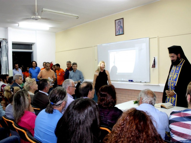 Αγιασμός 4ης εκπαιδευτικής σειράς Επιλέκτων Αιγάλεω