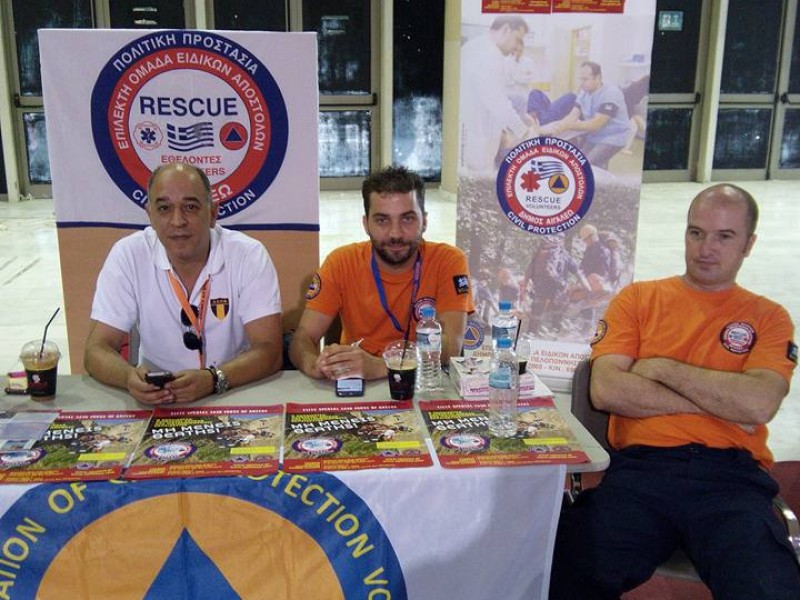 Το 1ο Sports Education Festival