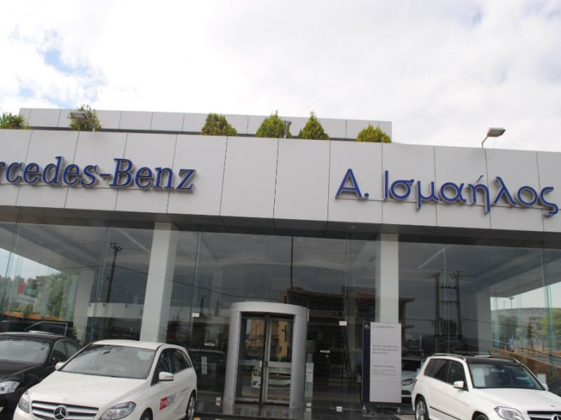 Δωρεά  AED από την εταιρεία  MERCEDES ISMAILOS A.E.