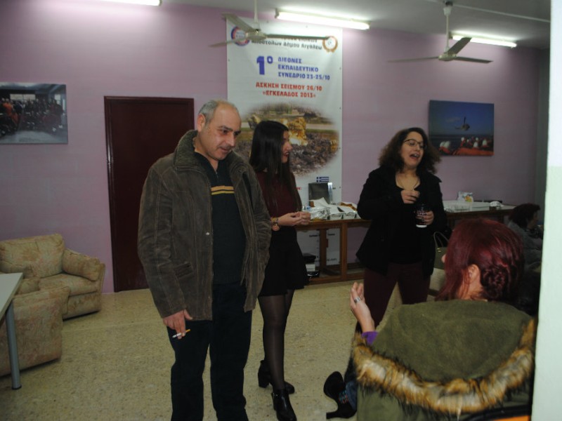 Κοπή πίτας Επιλέκτων 2016