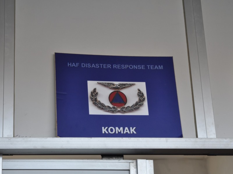 Σχολείο Κ.ΟΜ.Α.Κ.