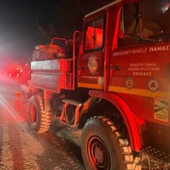 Άμεση Κινητοποίηση της ΕΠΟΜΕΑ στην Πυρκαγιά στο Καματερό Άμεση Κινητοποίηση της ΕΠΟΜΕΑ στην Πυρκαγιά στο Καματερό