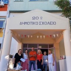 Παράδοση σχολικών ειδών στο 20ο Δημοτικό Σχολείο από τους εθελοντές της ΕΠΟΜΕΑ Παράδοση σχολικών ειδών στο 20ο Δημοτικό Σχολείο από τους εθελοντές της ΕΠΟΜΕΑ