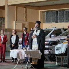 Με επιτυχία πραγματοποιήθηκε ο Αγιασμός της 14ης Σειράς Εθελοντών της ΕΠ.ΟΜ.Ε.Α. Με επιτυχία πραγματοποιήθηκε ο Αγιασμός της 14ης Σειράς Εθελοντών της ΕΠ.ΟΜ.Ε.Α.