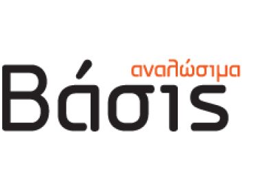 BASIS CONSUMABLES L.P.