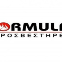 Χορηγία πέντε πυροσβεστήρων από την FORMULA Πυροσβεστήρες Α.Ε. Χορηγία πέντε πυροσβεστήρων από την FORMULA Πυροσβεστήρες Α.Ε.