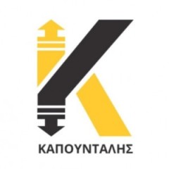 Ευγενική χορηγία της Ελ.Καπούνταλης & Σια Ο.Ε στην ΕΠ.ΟΜ.Ε.Α. Ευγενική χορηγία της Ελ.Καπούνταλης & Σια Ο.Ε στην ΕΠ.ΟΜ.Ε.Α.