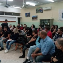 Εκπαίδευση 5ης σειράς Εκπαίδευση 5ης σειράς