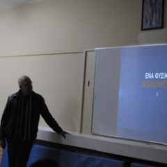 Lecture on Civil Protection from Mr. Konstantinos Kokolakis, former Director of Civil Protection Decentralized Administration, Macedonia and Thrace Lecture on Civil Protection from Mr. Konstantinos Kokolakis, former Director of Civil Protection Decentralized Administration, Macedonia and Thrace