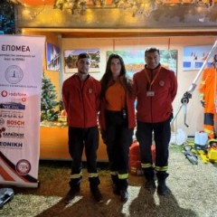 Ευχαριστήρια Ανακοίνωση Ευχαριστήρια Ανακοίνωση