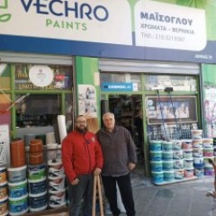 Ένα μεγάλο ευχαριστώ στο κατάστημα Κώστας Μαϊσογλου  την προμηθεύτρια εταιρεία GTC Λευκαδιτης για την έμπρακτη στήριξή της στην ΕΠ.ΟΜ.Ε.Α Ένα μεγάλο ευχαριστώ στο κατάστημα Κώστας Μαϊσογλου  την προμηθεύτρια εταιρεία GTC Λευκαδιτης για την έμπρακτη στήριξή της στην ΕΠ.ΟΜ.Ε.Α