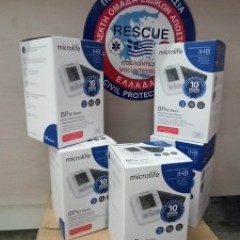 Δωρεά πιεσόμετρων από την KARABINIS MEDICAL Δωρεά πιεσόμετρων από την KARABINIS MEDICAL