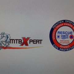 Announcement from mtbxpert.gr for health care coverage of the MTB mountain race "JuniorXpert 2017 Vol. 1" Announcement from mtbxpert.gr for health care coverage of the MTB mountain race "JuniorXpert 2017 Vol. 1"