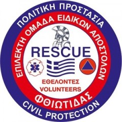 ΑΝΑΚΟΙΝΩΣΗ ΕΠ.ΟΜ.Ε.Α. ΕΛΛΑΔΟΣ: Ίδρυση νέου παραρτήματος στο νομό Φθιώτιδας ΑΝΑΚΟΙΝΩΣΗ ΕΠ.ΟΜ.Ε.Α. ΕΛΛΑΔΟΣ: Ίδρυση νέου παραρτήματος στο νομό Φθιώτιδας