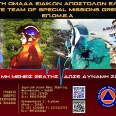 ΕΝΑΡΞΗ ΕΓΓΡΑΦΩΝ  ΕΝΑΡΞΗ ΕΓΓΡΑΦΩΝ