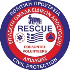 Έναρξη νέου παραρτήματος στο Δήμο Αιγιαλείας  Έναρξη νέου παραρτήματος στο Δήμο Αιγιαλείας