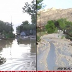 Επιχείρηση στην Κινέτα Επιχείρηση στην Κινέτα