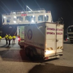 Αναχώρηση αποστολής για Τουρκία  Αναχώρηση αποστολής για Τουρκία