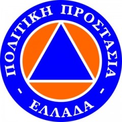 1η ΜΑΡΤΙΟΥ: ΠΑΓΚΟΣΜΙΑ ΗΜΕΡΑ ΠΟΛΙΤΙΚΗΣ ΠΡΟΣΤΑΣΙΑΣ  1η ΜΑΡΤΙΟΥ: ΠΑΓΚΟΣΜΙΑ ΗΜΕΡΑ ΠΟΛΙΤΙΚΗΣ ΠΡΟΣΤΑΣΙΑΣ