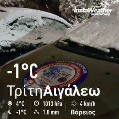 The intense snowfall continues up to this hour in central Athens. The intense snowfall continues up to this hour in central Athens.
